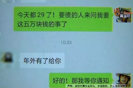 黔西南要账公司更多成功案例详情